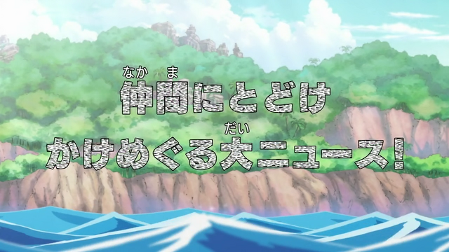 File:Episode 512.png
