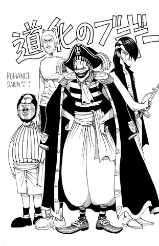 File:Buggy Pirates' Concept Art.png
