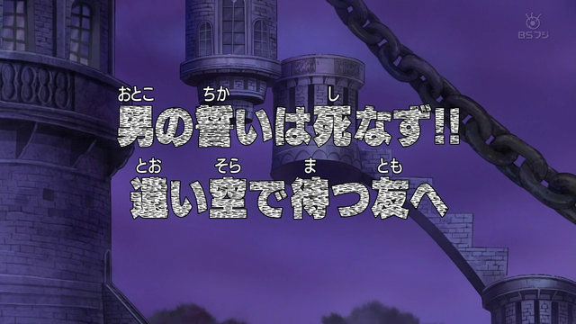 File:Episode 353.png
