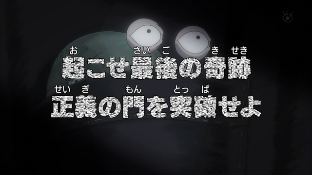 File:Episode 451.png