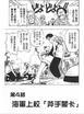 2014年9月5日 (五) 13:28的版本的缩略图