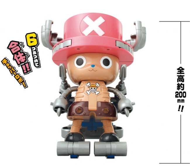 Take Off! Chopper Robo One Piece Wiki Fandom powered by Wikia