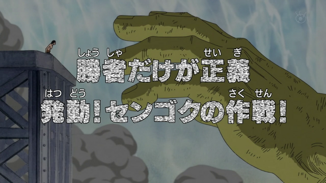 File:Episode 465.png