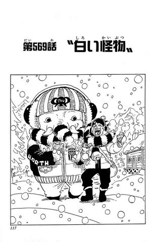 File:Chapter 569.png