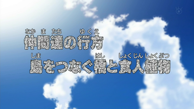 File:Episode 420.png
