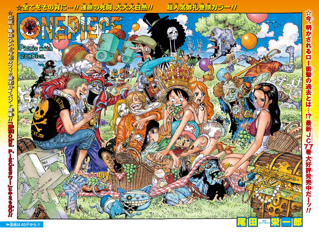 File:Capitolo 784.png