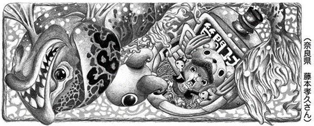 File:SBS84 Header 6.png