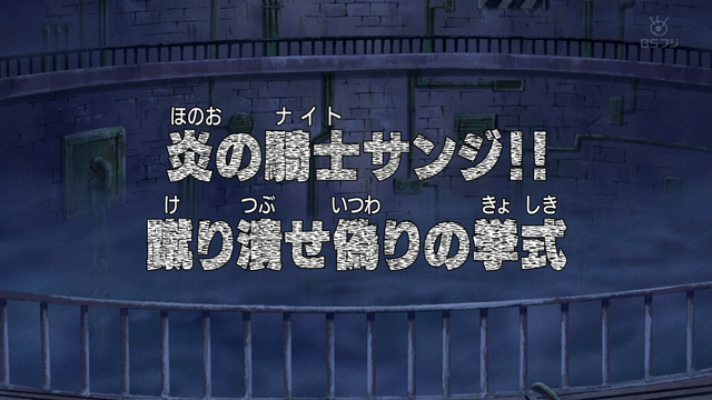 File:Episode 358.png