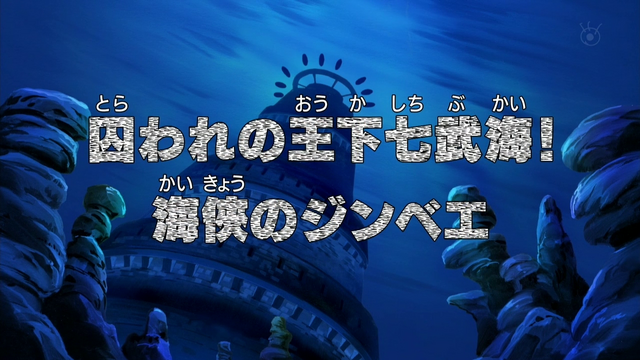 File:Episode 430.png