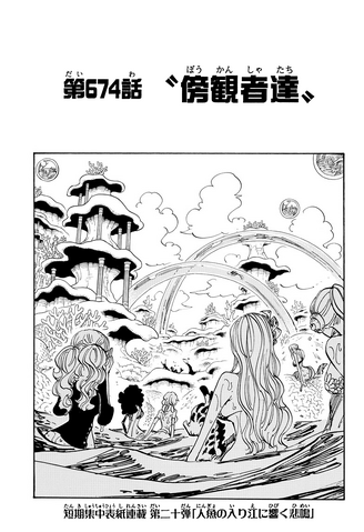 File:Chapter 674.png