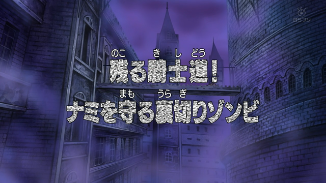 File:Episode 347.png