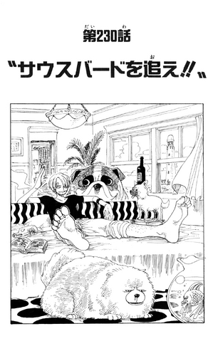 File:Chapter 230.png