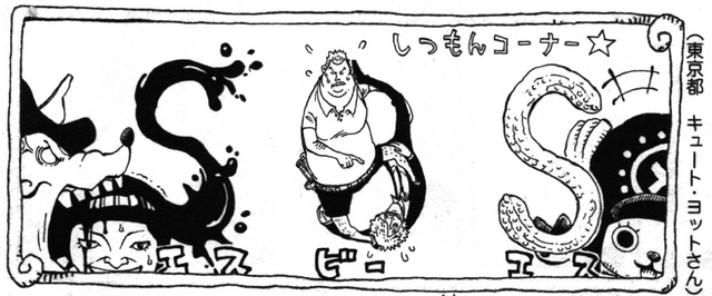 File:SBS61 Header 4.png