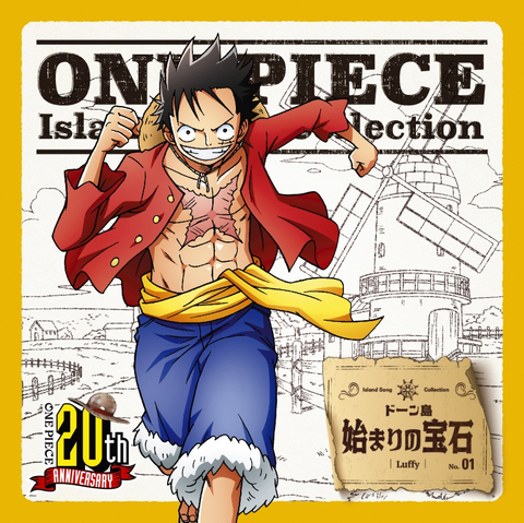 File:Hajimari no Hoseki.png