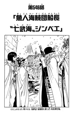 File:Chapter 546.png