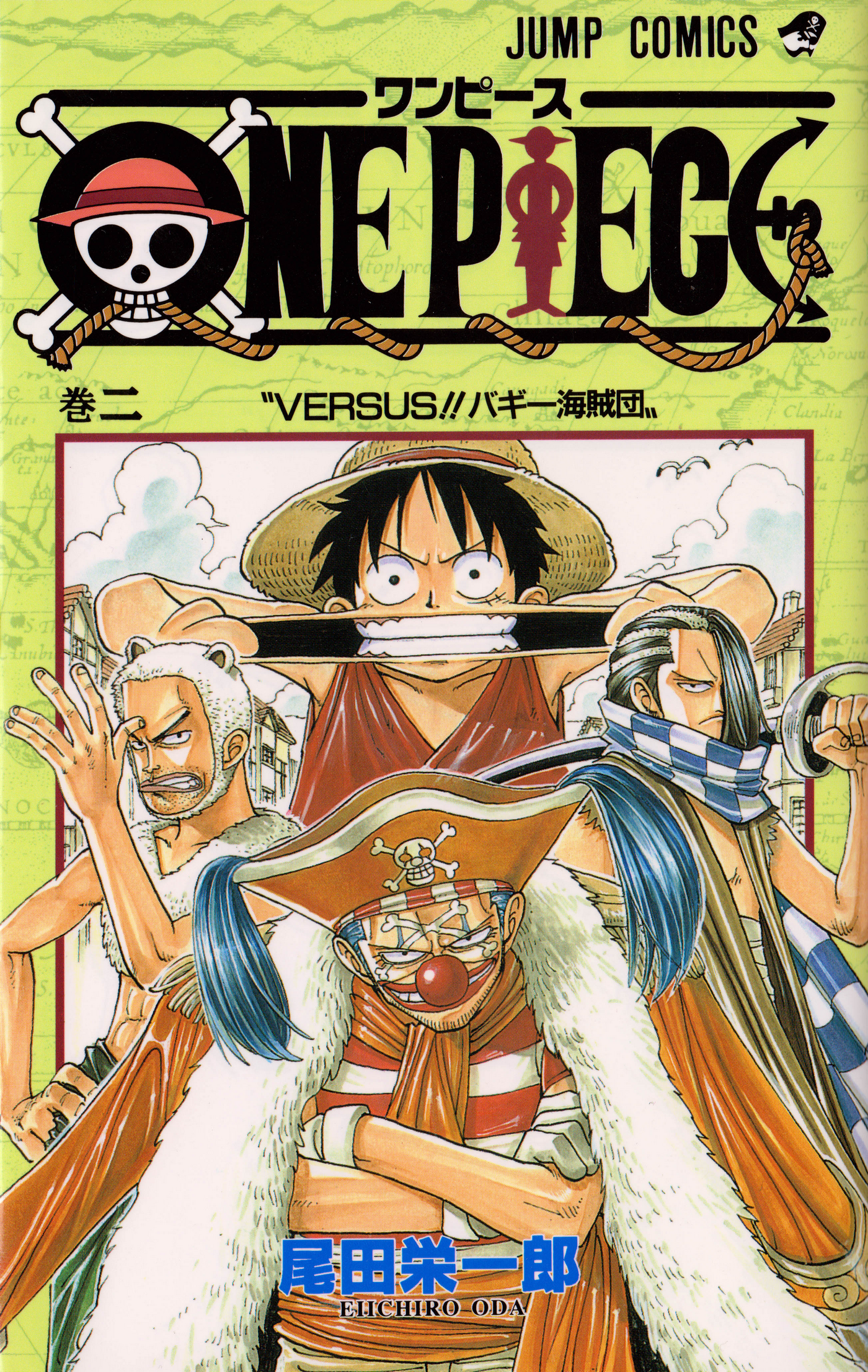 Tome 2 e Piece Encyclopé latest cb= &path prefix=fr