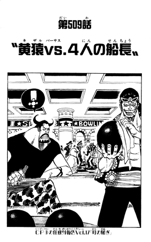 File:Capitolo 509.png
