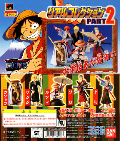 File:OPRealCollection2Promo.png
