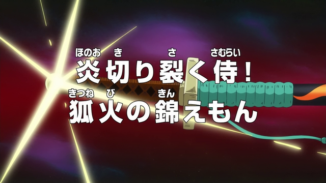 File:Episode 598.png