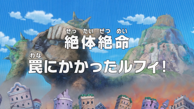 File:Episode 688.png