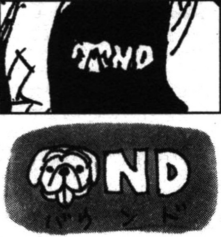 File:SBS61 5 Bound Tanktop.png