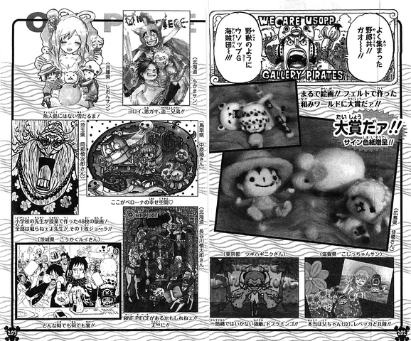 File:UGP Volume 073a.png