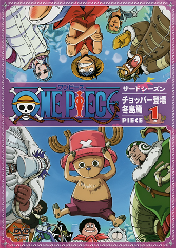 File:DVD S03 Piece 01.png