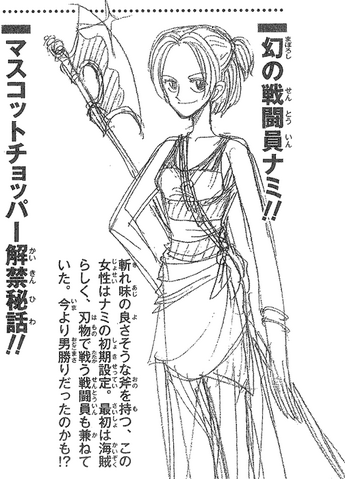 File:Nami Battle-Axe Green.png