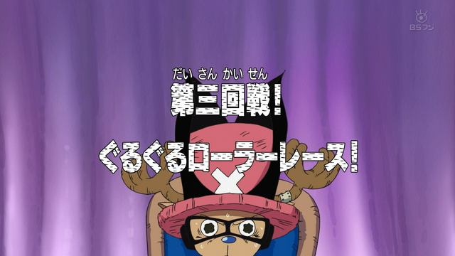 File:Episode 213.png