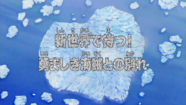 File:Episode 335.png