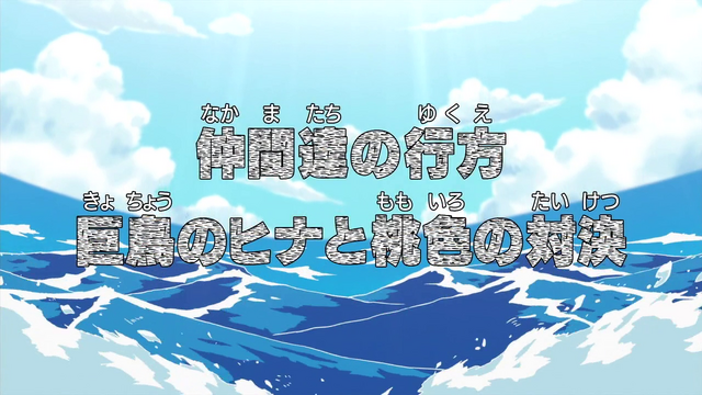 File:Episode 454.png