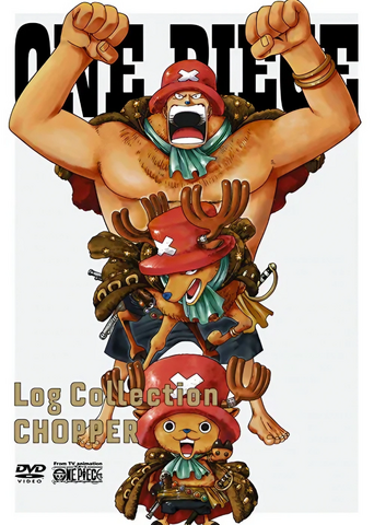 File:Log Chopper.png