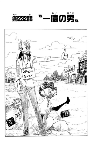 File:Chapter 232.png