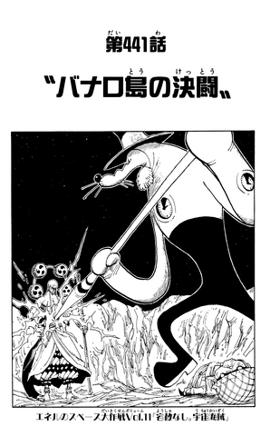 File:Capitolo 441.png