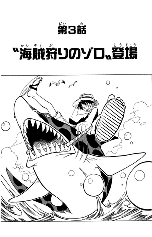 File:Capitolo 3.png
