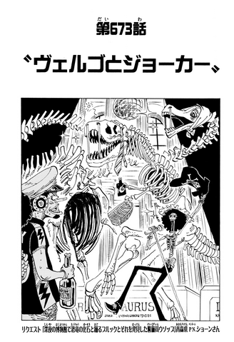 File:Chapter 673.png