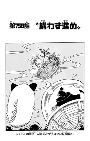 File:Chapter 758.png