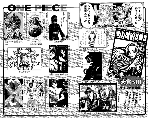 File:UGP Volume 022a.png