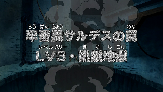 File:Episode 431.png