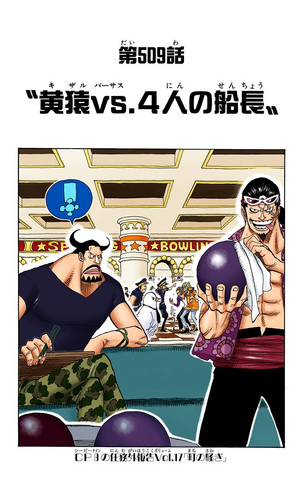 File:Chapter 509 Colored.png