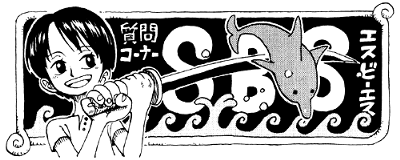 400px-SBS Vol 8 header