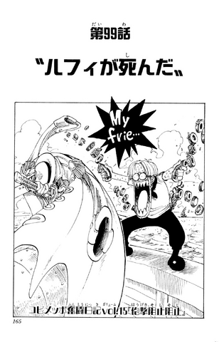 File:Capitolo 99.png