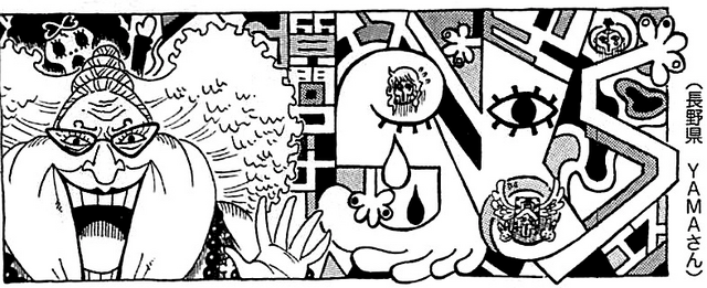File:SBS73 Header 2.png