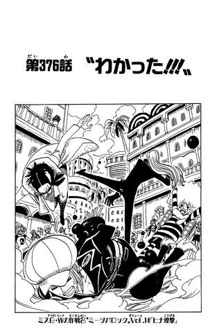File:Capitolo 376.png