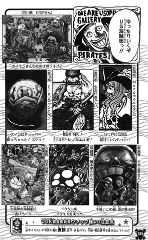 File:UGP Volume 072b.png