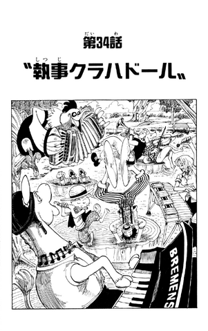 File:Capitolo 34.png