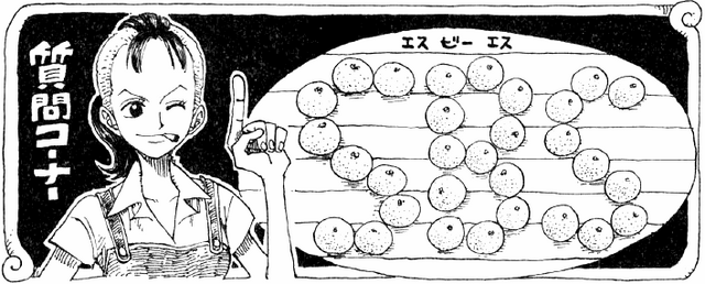 File:SBS Vol 16 header.png