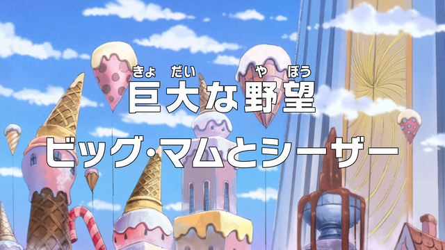 File:Episode 795.png