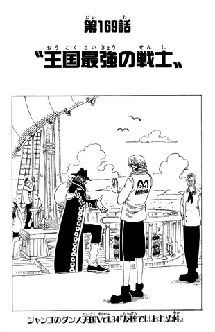 File:Chapter 169.png