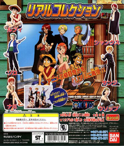 File:OPRealCollection1Promo.png